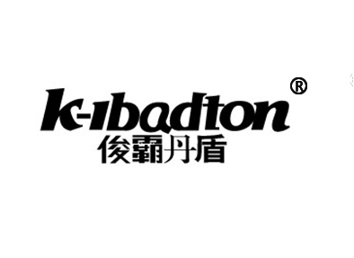 俊霸丹盾 K-IBADTON