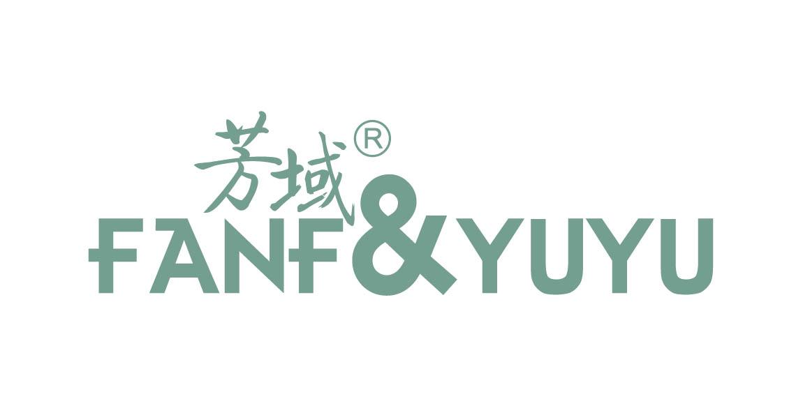 芳域 FANF&YUYU