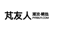 芃友人潮流精选PYRBUY COM