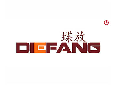 蝶放