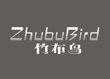 竹布鸟    Zhubu Bird