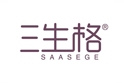 三生格 SAASEGE