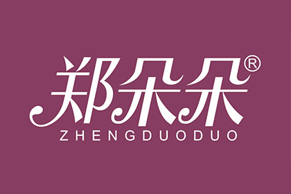 郑朵朵