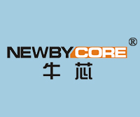 牛芯-NEWBYCORE