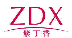 紫丁香ZDX
