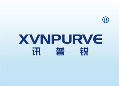 讯普锐-XVNPURVE