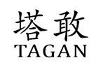 塔敢