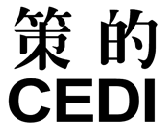 策的