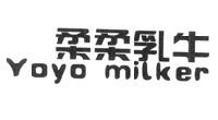 YOYO MILKER/柔柔乳牛