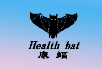 HEALTHBAT/康蝠