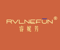 睿妮芳-RVLNEFUN