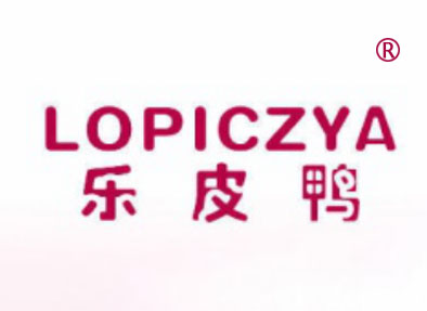 乐皮鸭-LOPICZYA
