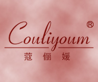 蔻俪媛-COULIYOUM