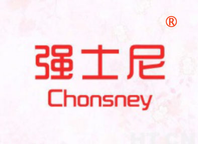 强士尼-CHONSNEY