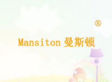 曼斯顿 MANSITON