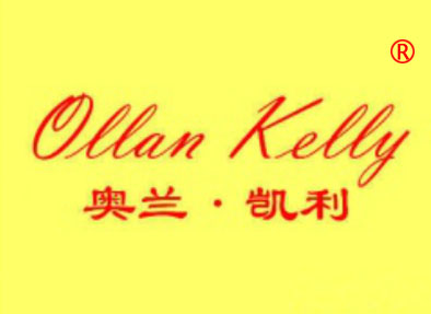 奥兰·凯利-OLLAN-KELLY