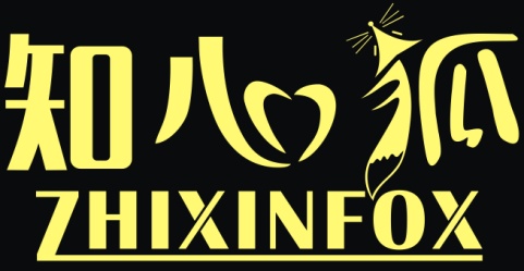 知心狐   ZHIXINFOX