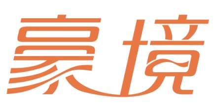 豪境