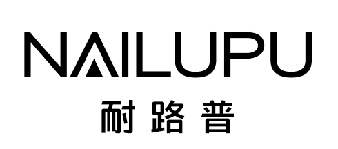 耐路普