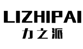 力之派