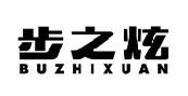 步之炫