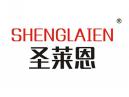 圣莱恩
