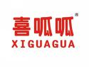 喜呱呱