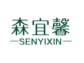 森宜馨
