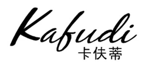 卡伕蒂