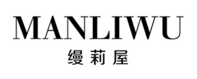 缦莉屋
