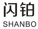 闪铂    SHANBO