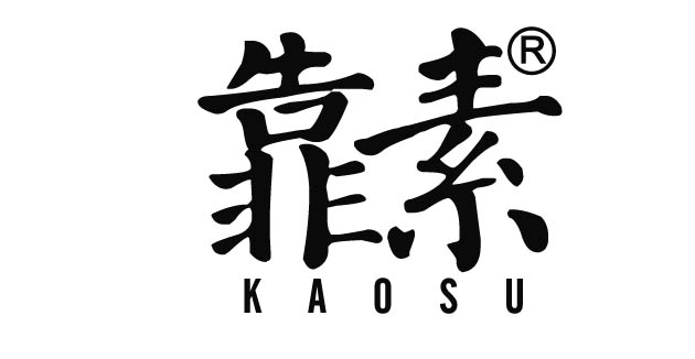 靠素