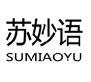 苏妙语