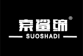 索鲨缔