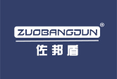 佐邦盾