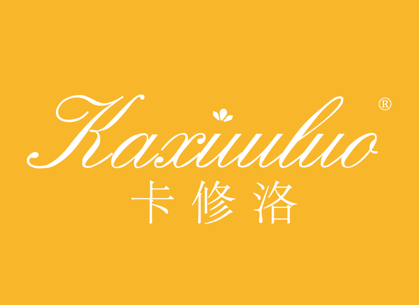 卡修洛     KAXIULUO