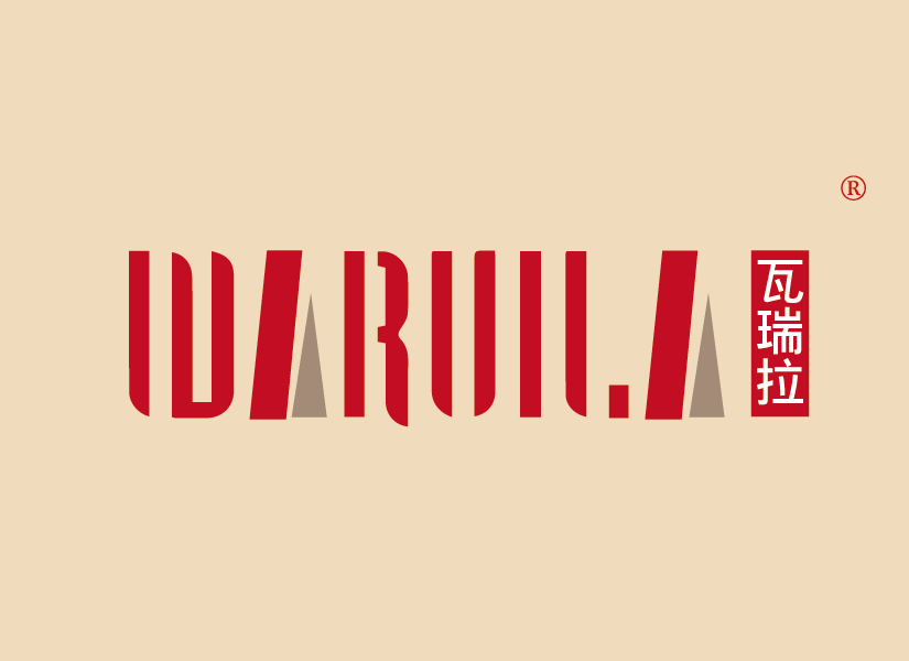 瓦瑞拉      WARUILA