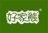 好家熊
