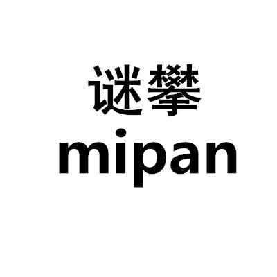 谜攀