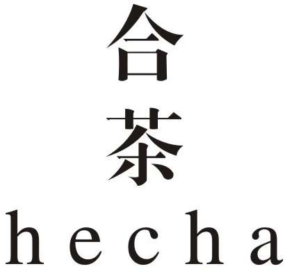 合茶HECHA