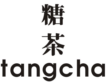 糖茶TANGCHA