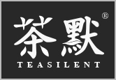 茶默TEASILENT