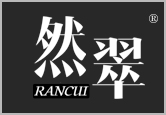 然翠RANCUI