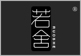 若舍RUOSHE