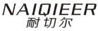 耐切尔