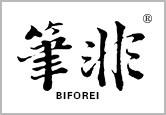 筆非BIFOREI