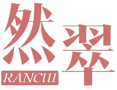 然翠RANCUI
