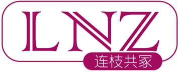 连枝共冢+LNZ