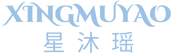 星沐瑶 xingmuyao