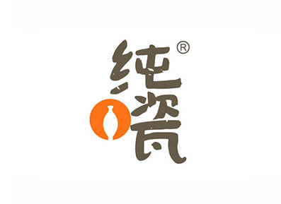 纯瓷